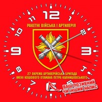 Годинник 27 ОАБр червоний